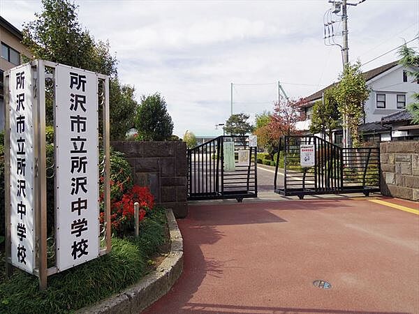 ライオンズシティ所沢