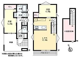 西東京市南町1丁目　全1棟