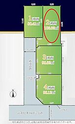 練馬区大泉学園町4丁目 全4区画 2号区