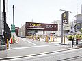 いなげや下石神...