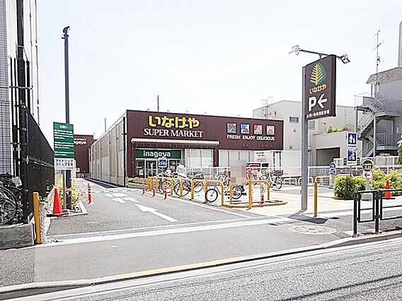 いなげや下石神...