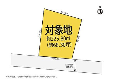 外観：資料請求随時受付中♪住宅ローンのご相談・その他ご質問など、お気軽にお問合せください！