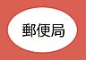 周辺：十束簡易郵便局まで1130m