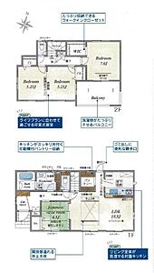 間取り：和室4.5帖がある4LDK、2階建て。パントリー付き♪