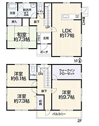 袋井市諸井　中古住宅