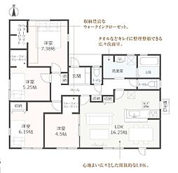 磐田市福田 第19期　新築全1棟　1号棟