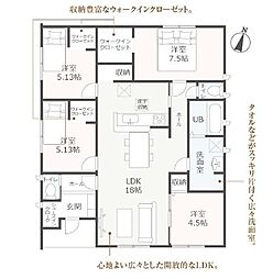 菊川市下平川 新築全2棟　1号棟