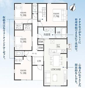 間取り:4LDK、平屋建て!敷地は約141坪! 間取り:4LDK、平屋建て!敷地は約141坪!