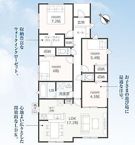 間取り:4LDK、平屋建て!敷地は約82坪! 間取り:4LDK、平屋建て!敷地は約82坪!