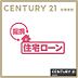 その他：センチュリー21安藤建設では安心サポートが充実！自信をもってご案内いたします！提携銀行にて住宅ローン金利の大幅優遇がございます【他社さまで住宅ローンを組めなかった方も是非ご相談ください】