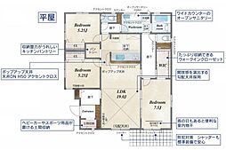 坂戸市泉町2丁目2期　新築戸建