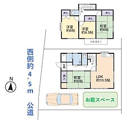 飯能市青木　中古住宅