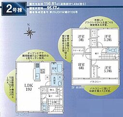 飯能市中山第3　新築全2棟　2号棟