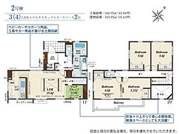 狭山市北入曽4期 新築全2棟 2号棟