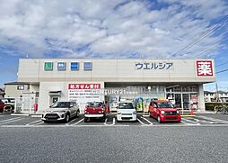 周辺施設の画像