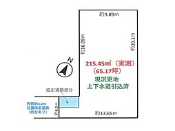 狭山市富士見1丁目　建築条件なし売地