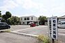 周辺：狭山市 柏原地区センターまで1916m、住民異動等の手続きを地区センター等の窓口で行うことができます。