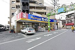 周辺施設の画像