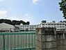 周辺：狭山市立水富小学校まで1150m