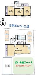 狭山市柏原 中古住宅