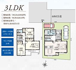 飯能市笠縫13期 新築戸建