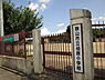 周辺：狭山市立柏原小学校まで985m