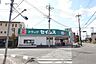 周辺：ドラッグセイムス 東狭山ヶ丘店まで585m
