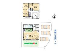 狭山市下奥富 令和3年築 中古戸建