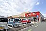 周辺：ヤオコー入曽店まで2119m