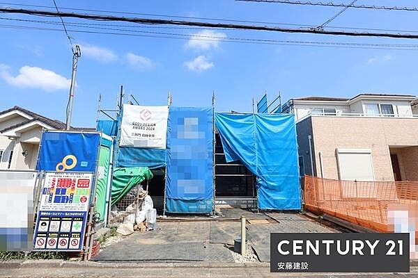 その他を拡大表示