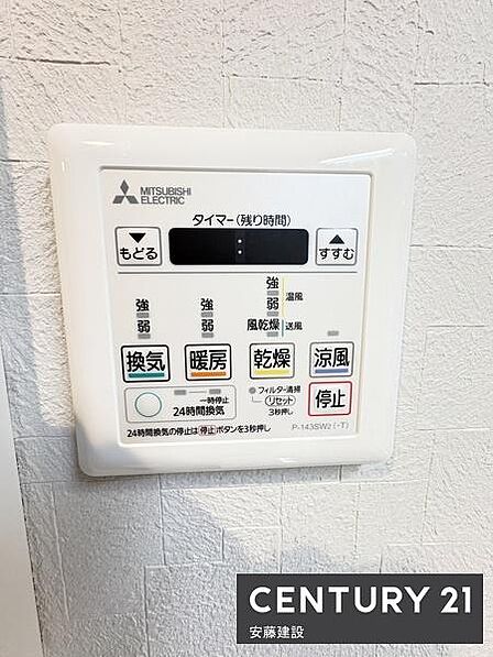 【 設備 】冬場の過度な温度差を防げる浴室暖房機完備(ヒートショック対策)