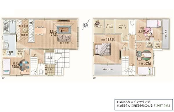 間取りを拡大表示