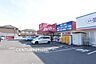 周辺：ジェーソン飯能緑町店まで803m