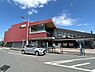 周辺：高麗川駅(JR 川越線)まで1242m