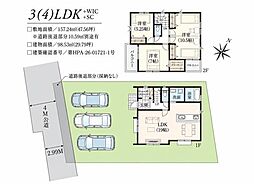狭山市鵜ノ木7期 新築戸建