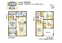 入間市下藤沢第17 全13棟 新築10号棟