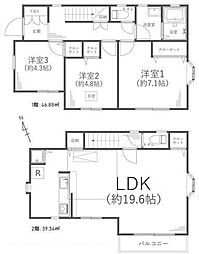 相模原市中古戸建 2台駐車可 LDK19帖 リノベ