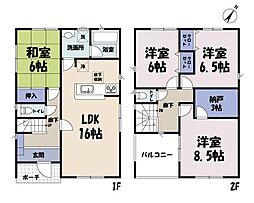 土浦市藤沢　築浅戸建