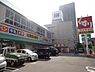 周辺：スギ薬局新大阪宮原店まで407m