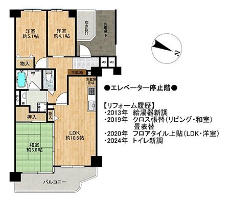 3LDK 間取り