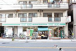 周辺施設の画像