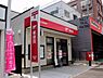 周辺：吹田日の出町郵便局まで130m