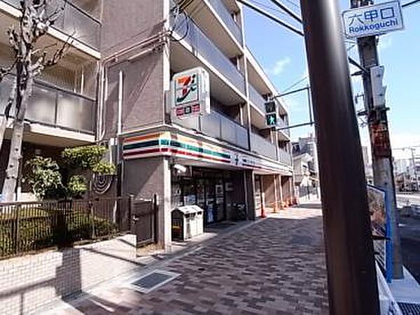 画像21:セブンイレブン神戸六甲口店まで115m