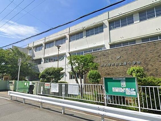 泉大津市立上條...