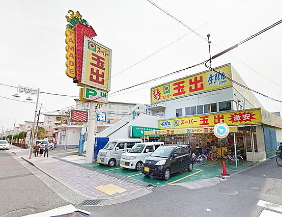 スーパー玉出泉...