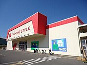 ホームプラザナフコ阪南スカイタウン店まで1996m