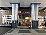 周辺：コーヨー泉大津店まで1400m