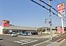 周辺：サンドラッグ貝塚王子店まで460m