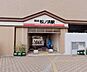 周辺：松ノ浜駅(南海本線)まで450m