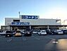 周辺：ホームセンターコーナン岸和田ベイサイド店まで1347m
